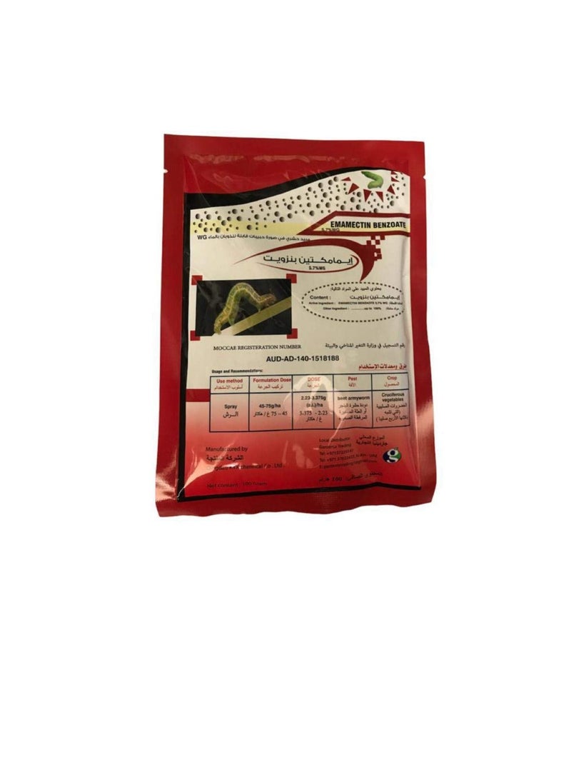 Ritaj SG Insecticide Moccae (100g) - Image 3