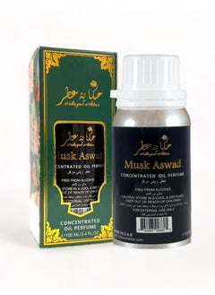 Hekayat Attar Musk Aswad 100 ml Concentrated Perfume Oil  - Image 1