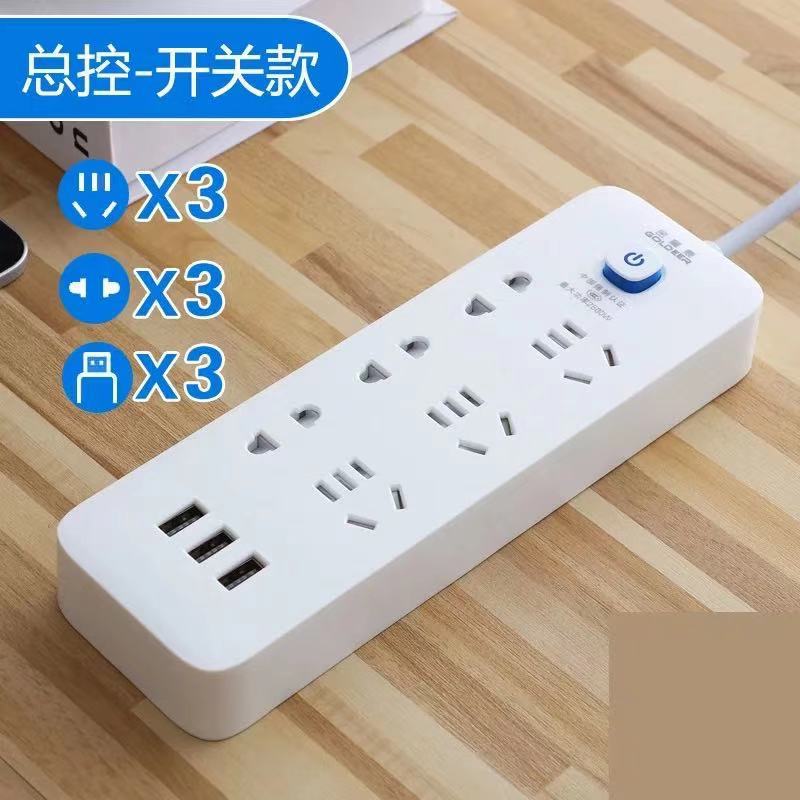 مقبس USB قابل للتوصيل متعدد المواضع مع لوحة توصيل قابلة للتدوير مزود طاقة ذكي هدية تحويل لوحة توصيل - Image 1