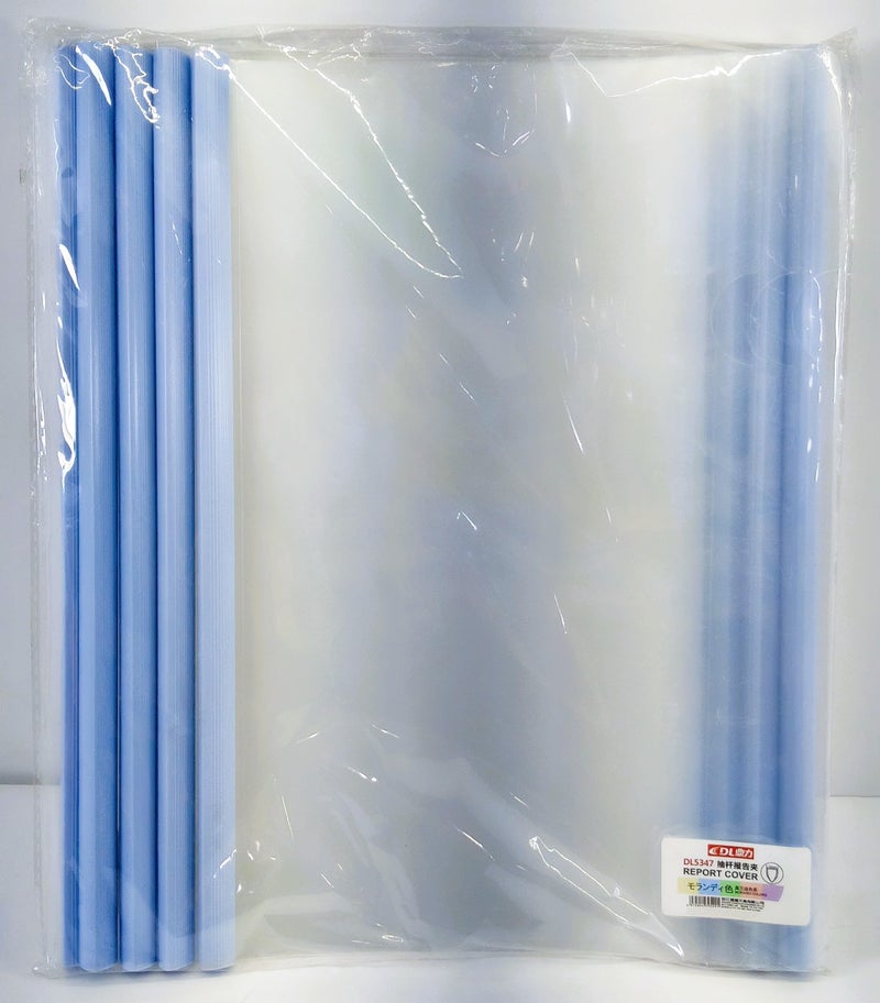 Generic Report Cover, Clear Blue, Pack of 10