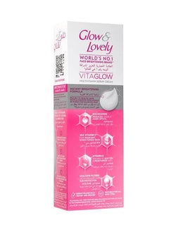 Glow & Lovely Glow Multivitamin Cream White 100grams  - Image 1