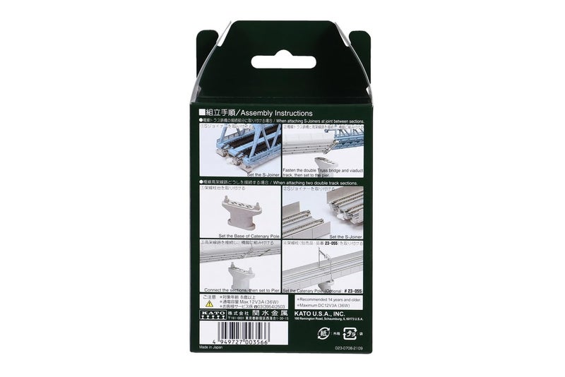 Kato 23-019 Double Track Pier, Poured Concrete (6) : N Scale - Image 4