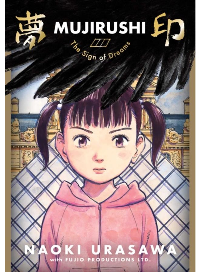 Mujirushi : The Sign of Dreams