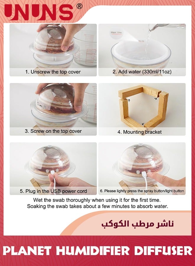 UNUNS Mini Diffuser Humidifier,Innovative Planet Light Humidifier,2 IN 1 LED Night Light And Humidifier,Cool Mist Humidifiers,USB Humidifiers With Stand,Jupiter Night Light For Kids Room Decor,330ml - Image 5