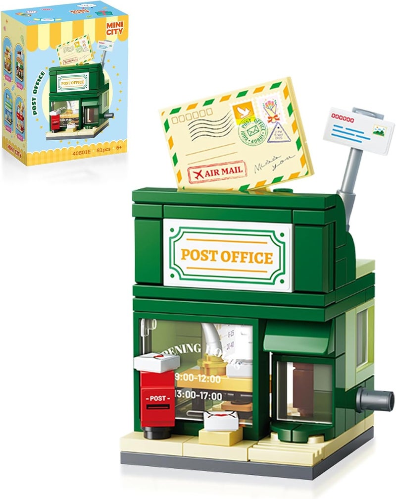 OMIRE building block set-street view 40801E - Image 1