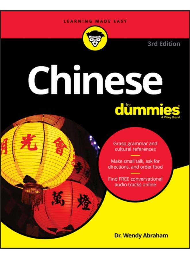 Chinese For Dummies