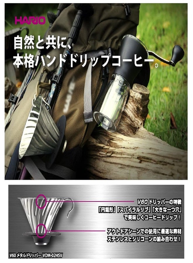 Hario V60 Metal Coffee Dripper - Image 2