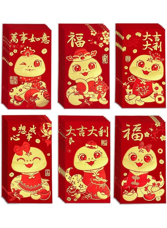 erorex - 2025 Chinese New Year Red Envelope 36Pcs China Spring Festival Red Packets With 6 Different Gold Foil Patterns Year Of The Snake Lucky Money Envelopes Red Packet Hong Bao For Children Large Size - Image 1