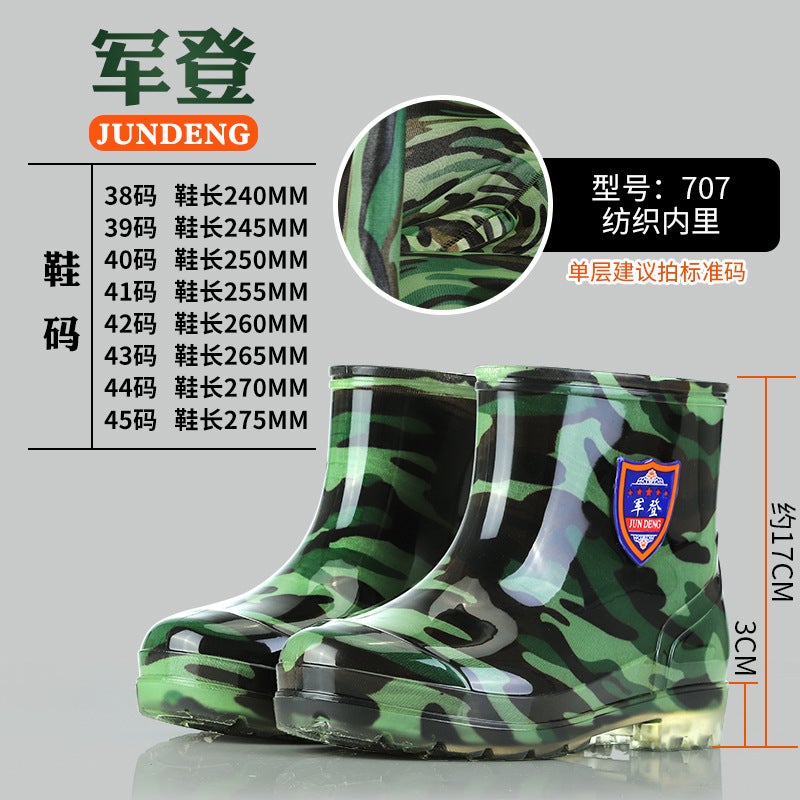 Jundeng Camouflage Rain Shoes Adult Plastic Rain Shoes High-Top Short Rain Boots Waterproof Non-Slip Wear-Resistant Water Boots A Generation Of Hair - Image 1