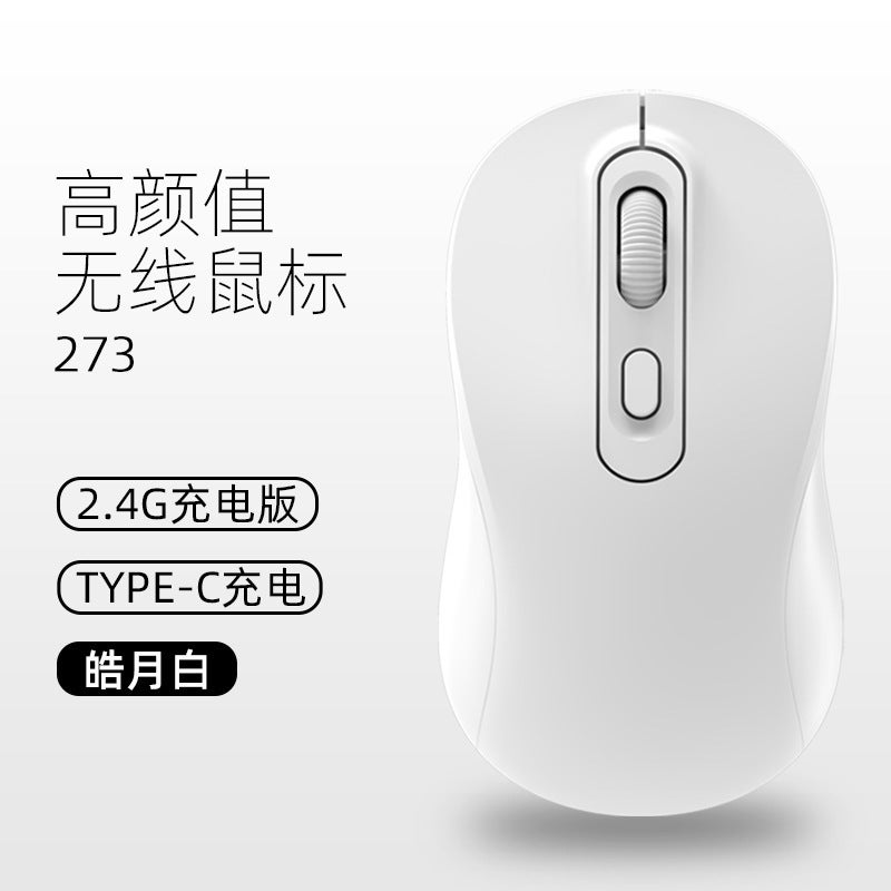 New M280 Charging 2.4G Dual-Mode Bluetooth Wireless Mouse Tablet Notebook General Business Office Mute Super - Image 1