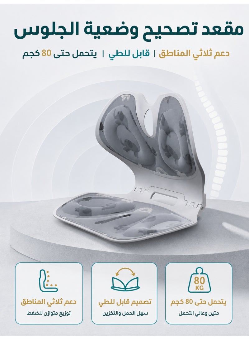 وسادة مقعد قابلة للطي لدعم الظهر والعمود الفقري ومصحح وضعية الجلوس لكرسي المكتب - وسادة دعم قطني مريحة بتقنية الهواء المتكامل - Image 1