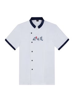 NIBEMINENT Cook's Clothes Chef Jacket Waiter Uniforms Dining Hall Uniform Food Service Bakery Cooking Clothes Tops Kitchen Uniforms  - Image 1
