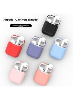 Generic Airpods Earphone Case Protective Cover For Apple 1/2 Generation Soft Case Universal Wireless Bluetooth Silicone Protective Case-Colour:G-1360-lavender-Applicable Model:Airpods Universal For First An  - Image 2