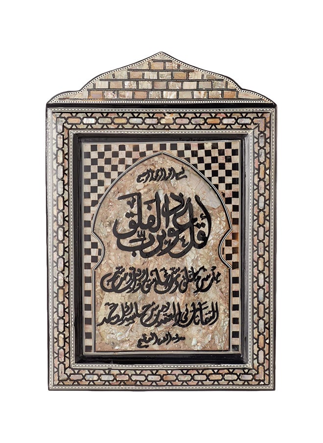 Generic Hsg Wooden Seashell Wall Tableau With Kul Aaoz Brab El Falak Phrase - Multi Color 