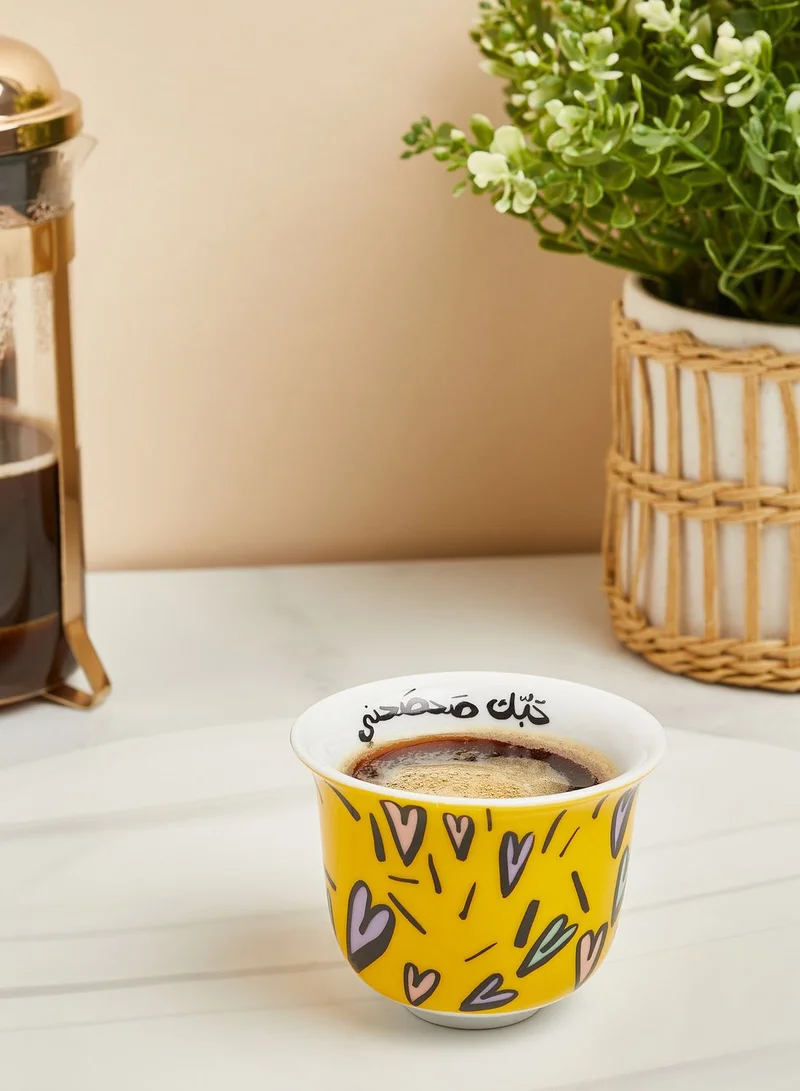 Silsal Hubbak Arabic Coffee Cup