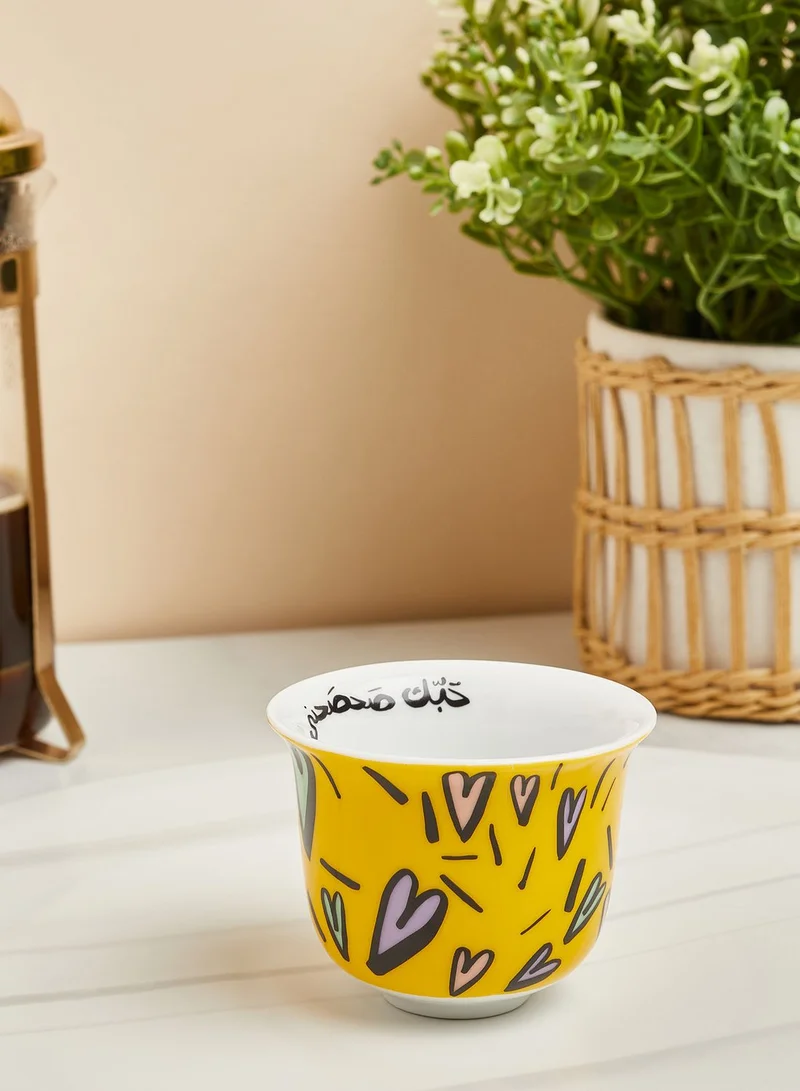 Silsal Hubbak Arabic Coffee Cup