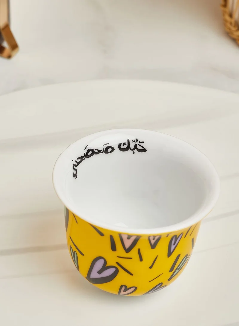 Silsal Hubbak Arabic Coffee Cup