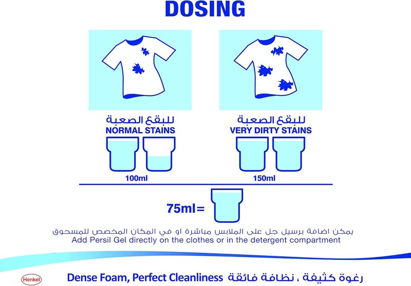 Liquid Detergent For White Clothes, 3L+ 1L - Image 3