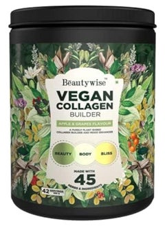 Vegan Plant Based Collagen builder With 45 Active Ingredients For Skin Repair - 250G