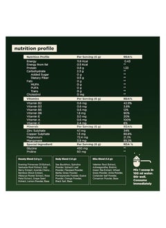 Beauty Wise Vegan Plant Based Collagen builder With 45 Active Ingredients For Skin Repair - 250G  - Image 4
