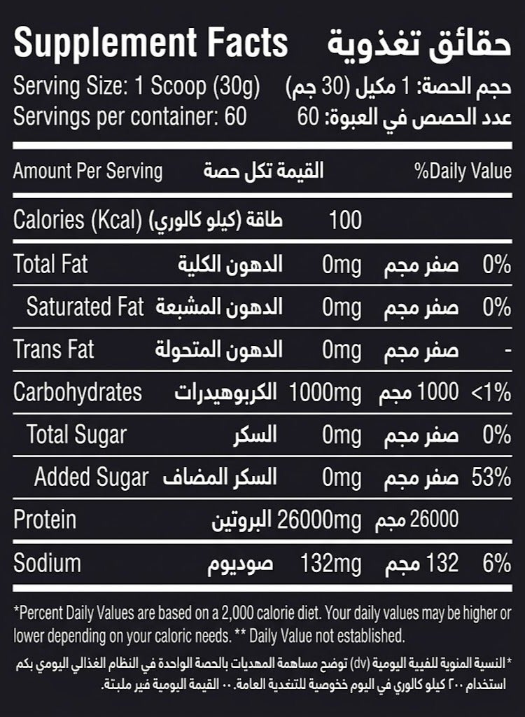 ريد ريكس بروتين بيف معزول - الأناناس (1814جم/ 60 حصة) - Image 2