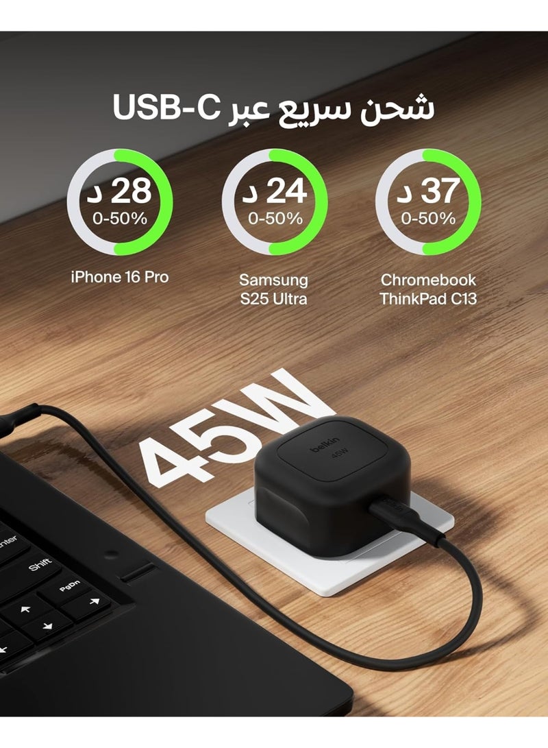 بيلكين شاحن حائط USB-C مدمج 45W - - Image 5
