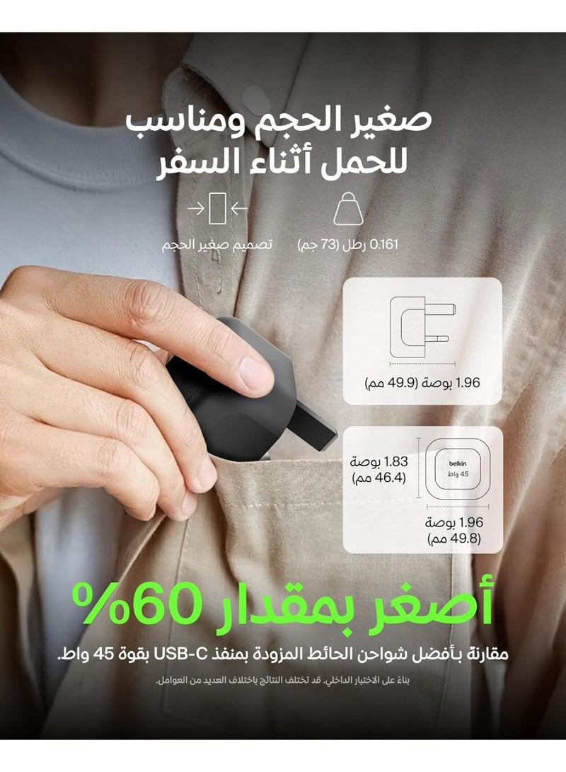 بيلكين شاحن حائط USB-C مدمج 45W - - Image 4