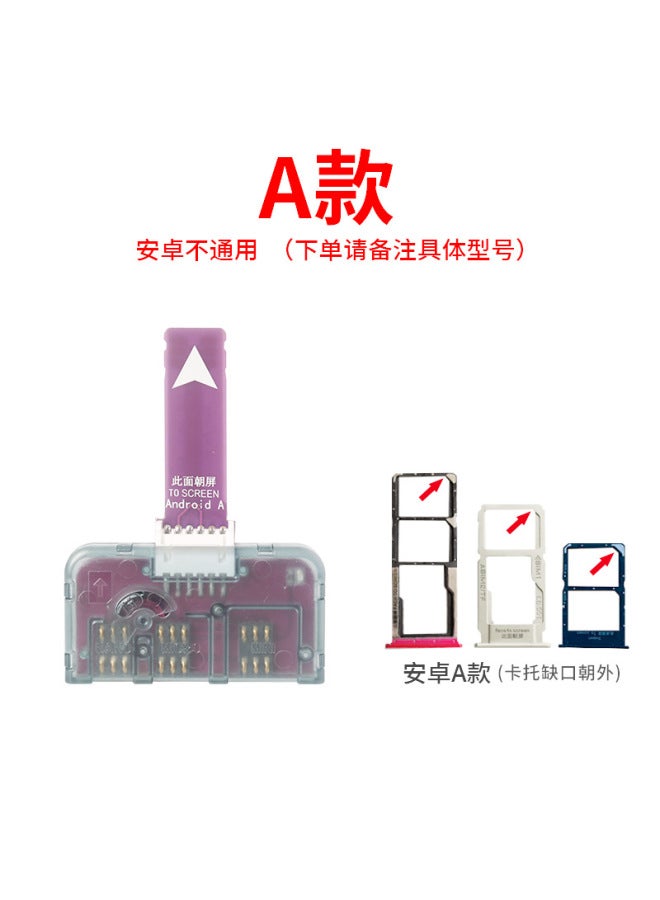 Neutral Android Mobile Phone Size Universal Card Opener Business Hall Activates Sim Quick Test Card Without Shutting Down And Restarting Card Reading - Image 1