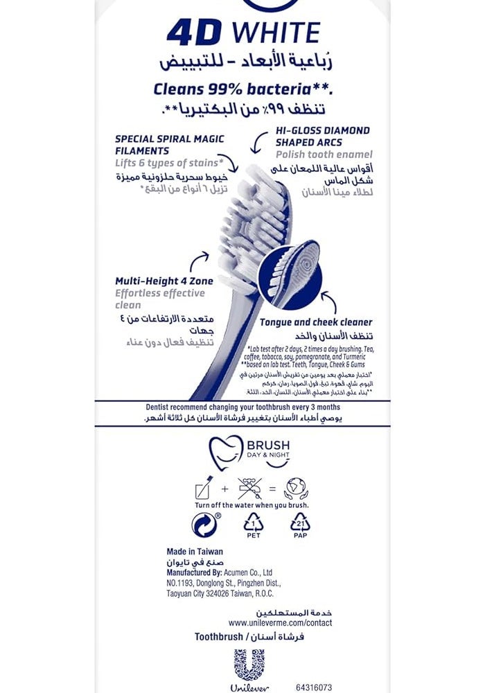 Signal فرشاة أسنان سيجنال 4D متوسطة - عبوة من 2 - Image 2