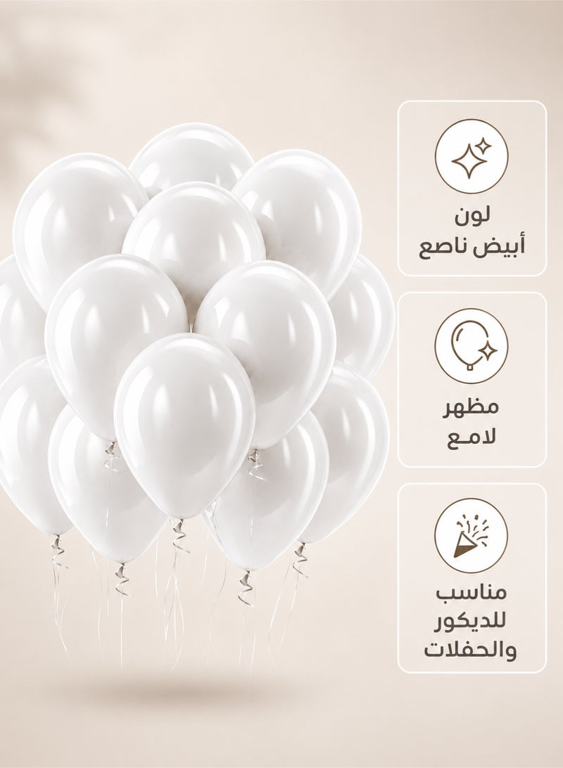 طقم بالونات من اللاتكس بتصميم دائري لتزيين الحفلات والمناسبات مكون من 100 قطع 12بوصة - Image 2