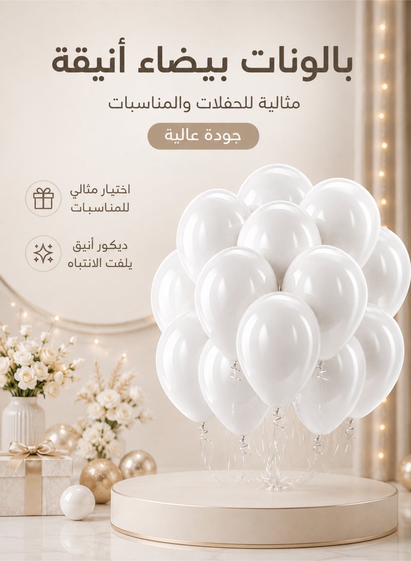 طقم بالونات من اللاتكس بتصميم دائري لتزيين الحفلات والمناسبات مكون من 100 قطع 12بوصة - Image 1