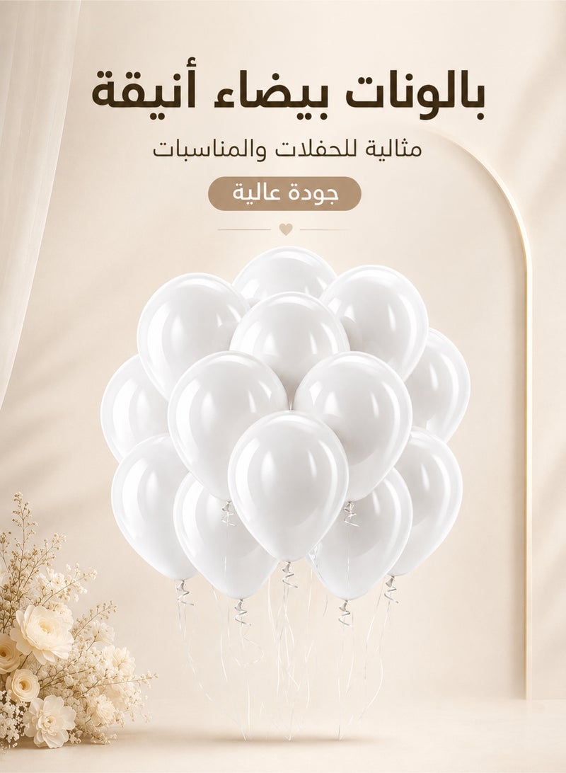 طقم بالونات من اللاتكس بتصميم دائري لتزيين الحفلات والمناسبات مكون من 100 قطع 12بوصة - Image 4