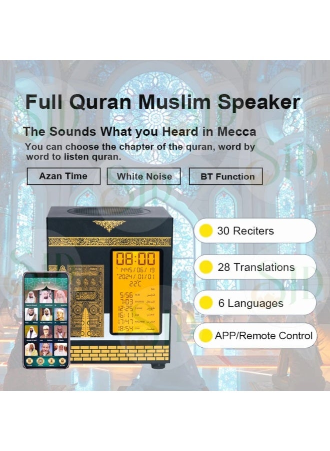 Digi Core ساعة أذان الكعبة SQ-888 Max ومكبر صوت للقرآن الكريم مع تطبيق وجهاز تحكم عن بعد وشاشة كبيرة لعرض الوقت والتاريخ ودرجة الحرارة وساعة منبه رقمية للطاولة ومكبر صوت للقرآن الكريم 32 جيجابايت و30 قارئ و28 ترجمة - Image 3