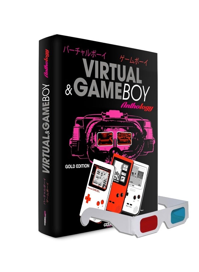 Game Boy & Virtual Boy Anthology Gold Edition