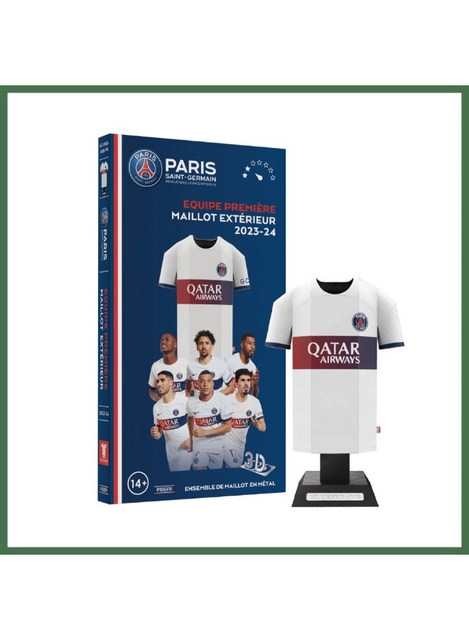 قمصان باريس سان جيرمان - قميص الفريق الأول خارج الأرض 2023-24 - نموذج