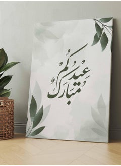 LOWHA Canvas Wall Art Stretched Over Wooden Frame with Eid Mubarak with Leaves Painting  - Image 2