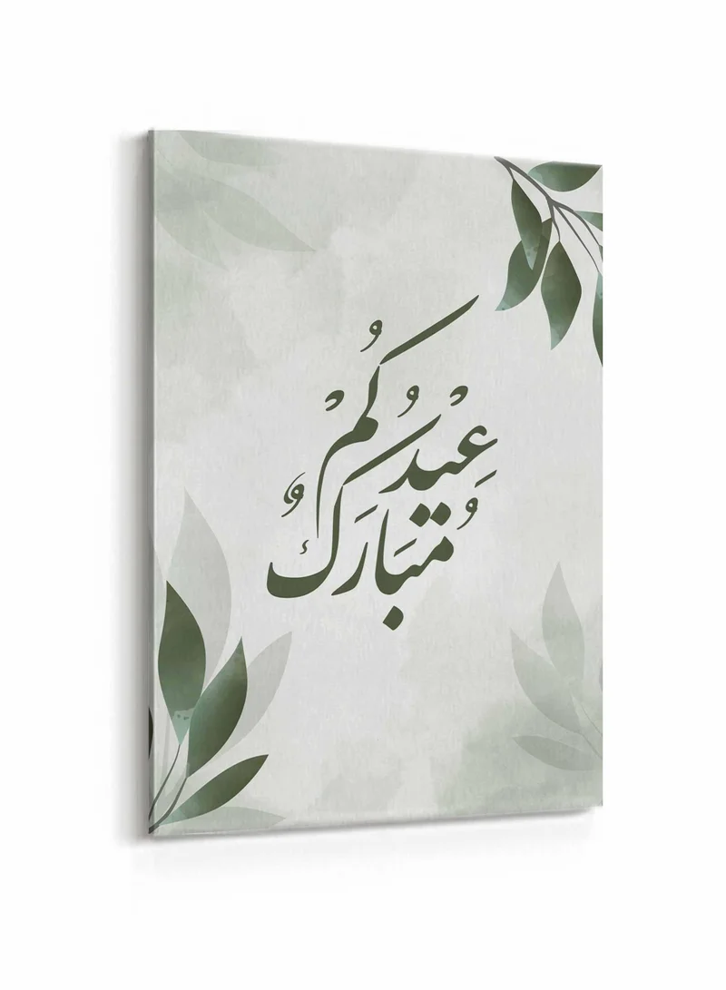 LOWHA Canvas Wall Art Stretched Over Wooden Frame with Eid Mubarak with Leaves Painting