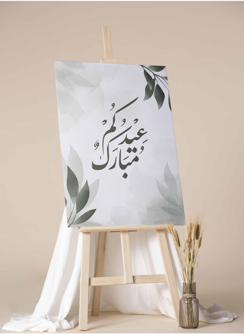 LOWHA Canvas Wall Art Stretched Over Wooden Frame with Eid Mubarak with Leaves Painting  - Image 1