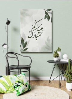 LOWHA Canvas Wall Art Stretched Over Wooden Frame with Eid Mubarak with Leaves Painting  - Image 3