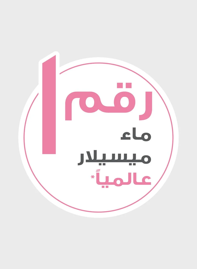غارنييه ماء ميسيلار منظف بشرة 100 مل