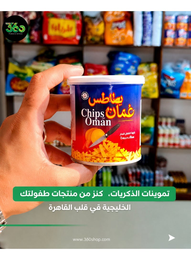 أومان شيبس عمان بطاطس مقرمشة بطعم الشطة الحارة – سناك مقرمش غني بالنكهة القوية – أصابع بطاطس لذيذة وجاهزة للأكل – مناسب للأطفال والكبار – مثالي للمدرسة والعمل والسفر والرحلات – عبوة اقتصادية حجم عائلي – 3 قطع - Image 3