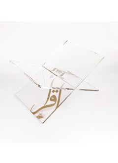 Hilalful HILALFUL Acrylic Glass Holy Quran Stand | Transparent Rehal Stand with Arabic Golden Calligraphy | Modern Quran Holder | Elegant Design | Islamic Gift for Ramadan, Eid, Birthdays  - Image 1