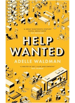 Help Wanted 