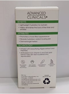 Advanced Clinicals Collagen Serum Instant Plumping 1.75 fl oz (52 ml)  - Image 2