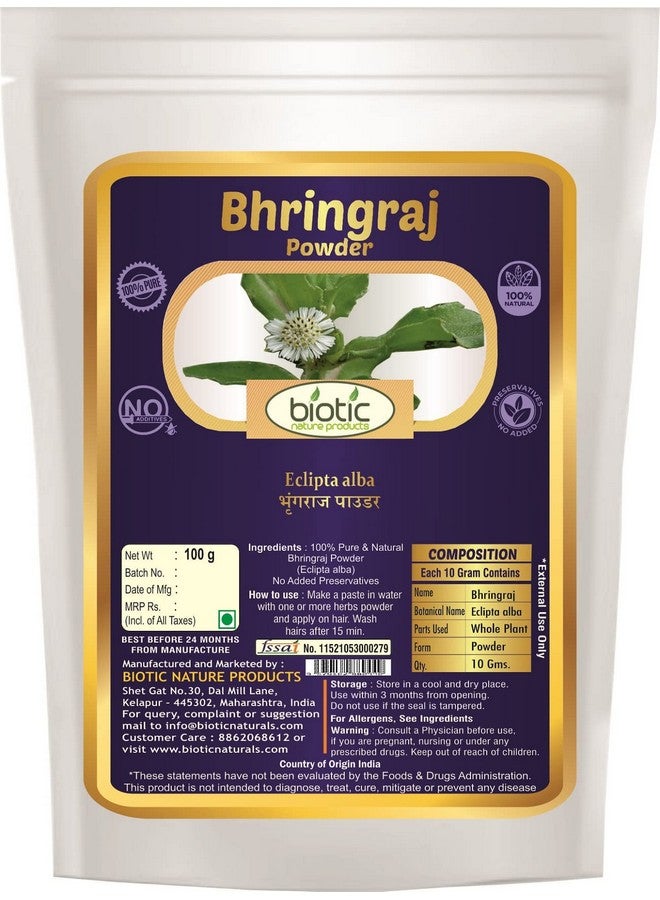 Biotic مسحوق بيوتيك ناتشر براهمي، برينغراج ونييم - 300 جرام (100 جرام لكل منها) - Image 2