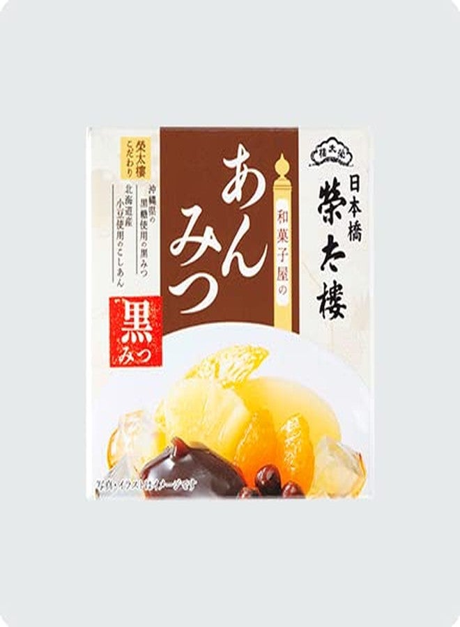 Ninjapo Anmitsu From A Japanese Sweets Shop Black Honey 8.8oz 1pcs Japanese Sweets Eitaro Ninjapo - Image 2
