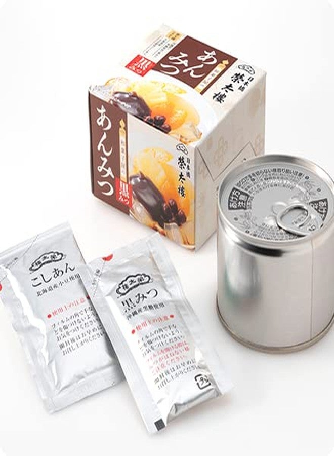 Ninjapo Anmitsu From A Japanese Sweets Shop Black Honey 8.8oz 1pcs Japanese Sweets Eitaro Ninjapo - Image 3