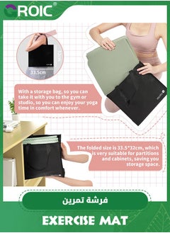GROIC 183*61CM TPE Exercise Yoga Mat,Training Folding Mat Fitness Mat,Non-Slip High-Density Eco Friendly for Pilates Mat with Storage Bag,Home Gym Mat, Travel Yoga Mat  - Image 4
