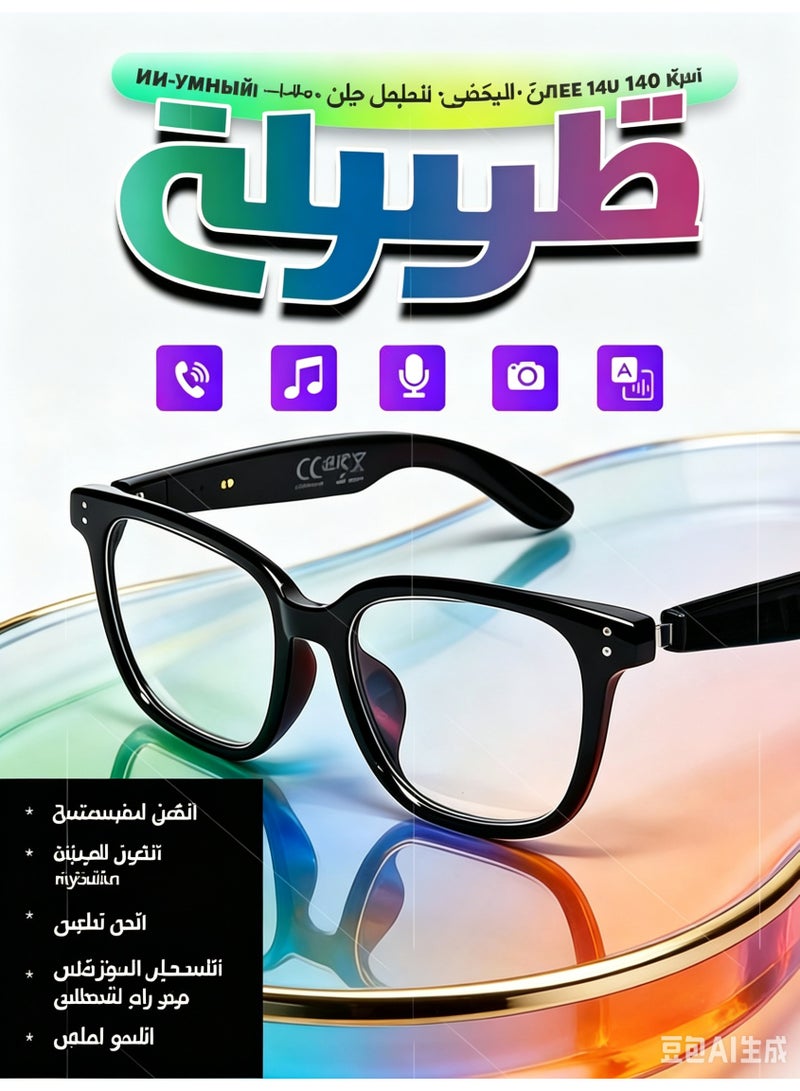نظارات بلوتوث ذكية للرجال والنساء مع صوت مفتوح الأذن، تحكم صوتي، ترجمة فورية وحماية من الأشعة فوق البنفسجية - Image 1
