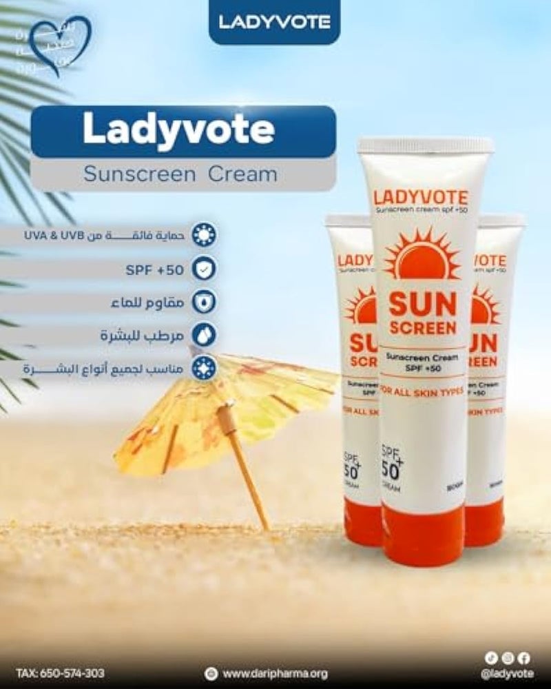 SPF 50+ Sunscreen Cream 50 g Broad Spectrum - Image 3